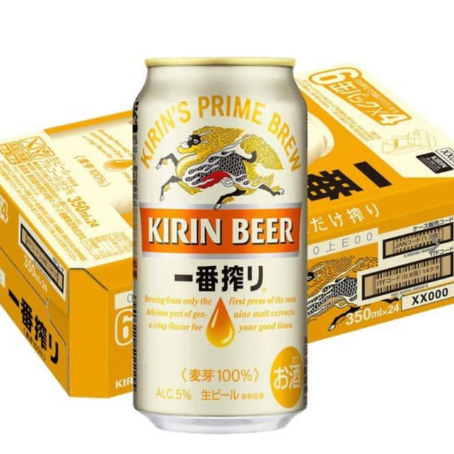 キリン　一番搾り　350ml×24缶　2ケース