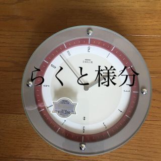 セイコー(SEIKO)のセイコーエンブレム掛け時計(掛時計/柱時計)