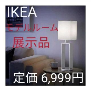 イケア(IKEA)の【モデルルーム展示品】IKEA テーブルランプ Torsbo ライト 間接照明(テーブルスタンド)