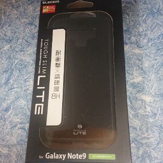 エレコム(ELECOM)のGalaxy Note9用【黒】TOUGH SLIM LITE 耐衝撃ケース(Androidケース)