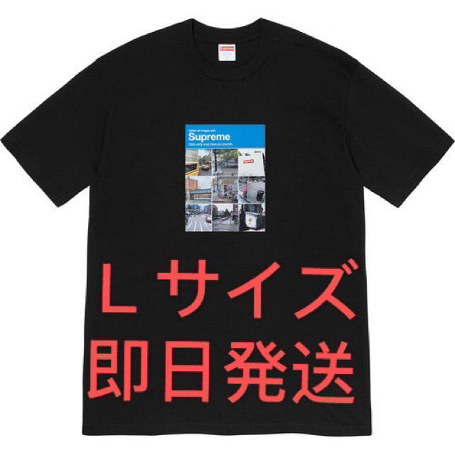 Supreme Verify Tee L