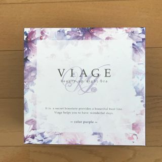 viage ビューティーアップナイトブラ(ブラ)