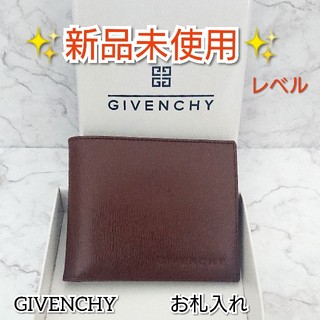 ジバンシィ(GIVENCHY)のGIVENCHY 新品 未使用 レベル お札入れ カード入れ メンズ レディース(折り財布)
