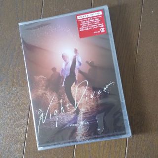 ☆新品未開封☆三浦春馬☆Night Diver☆初回限定盤（CD＋DVD）(ポップス/ロック(邦楽))