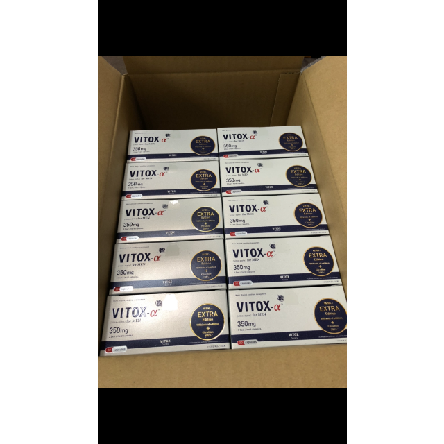 新品未開封 vitox α 10箱セット ビトックス elkisi.com
