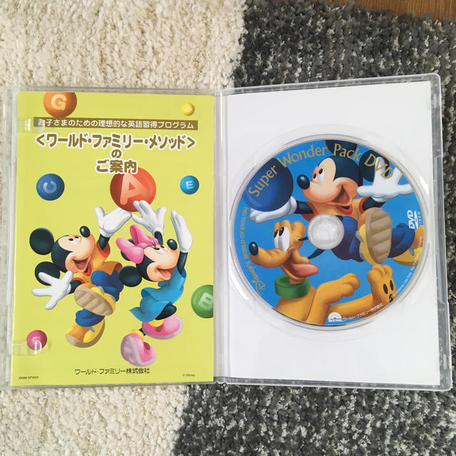 Disney(ディズニー)のnoa様専用☆ディズニー英語システム DVD エンタメ/ホビーのDVD/ブルーレイ(キッズ/ファミリー)の商品写真