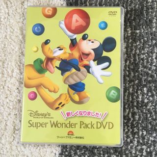 ディズニー(Disney)のnoa様専用☆ディズニー英語システム DVD(キッズ/ファミリー)