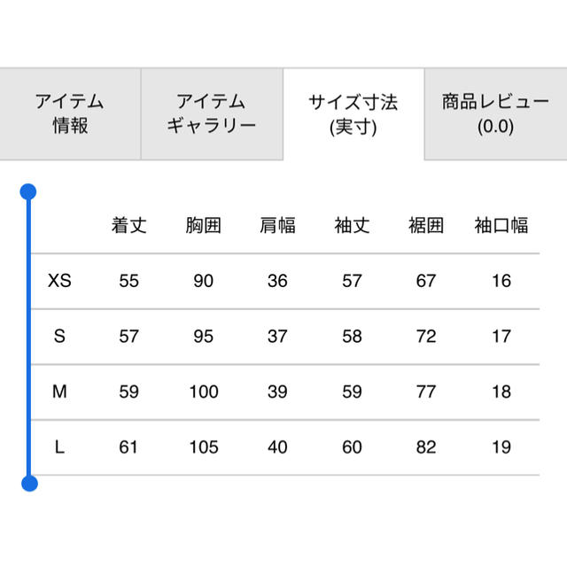 COMME des GARCONS(コムデギャルソン)のCOMME des GARÇONS THE NORTH FACE コラボパーカー レディースのトップス(パーカー)の商品写真