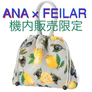 エーエヌエー(ゼンニッポンクウユ)(ANA(全日本空輸))のANA フェイラー シチリアーノ 柄手付き巾着 バッグ 機内販売限定(トートバッグ)