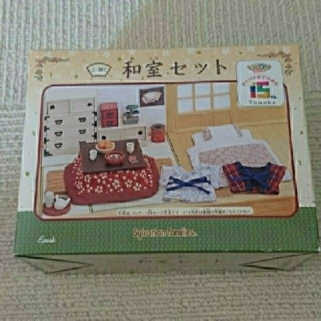 〈最終 〉値下げ♡レア〈新品 〉シルバニアファミリー和室セット