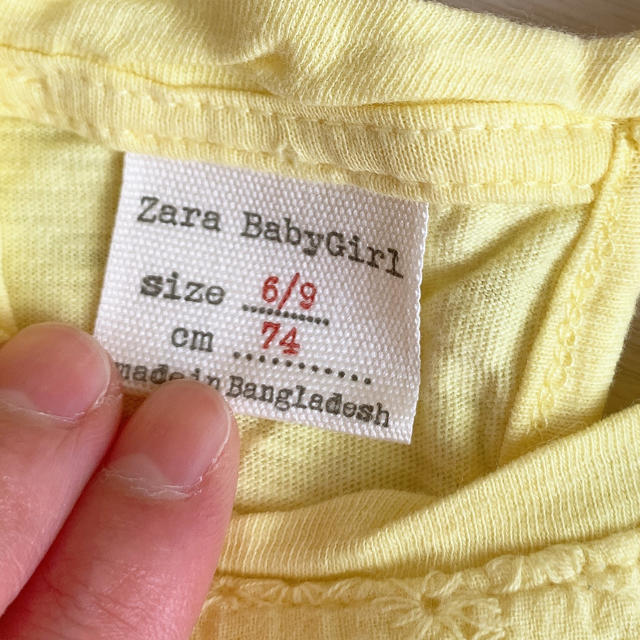 ZARA KIDS(ザラキッズ)のZARA 3点セット キッズ/ベビー/マタニティのベビー服(~85cm)(その他)の商品写真