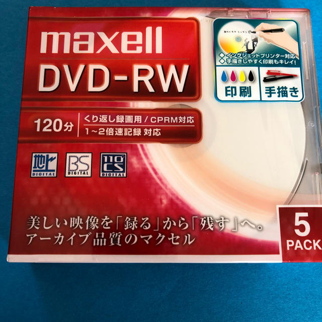 maxell(マクセル)のマクセルdvd-rw エンタメ/ホビーのDVD/ブルーレイ(その他)の商品写真