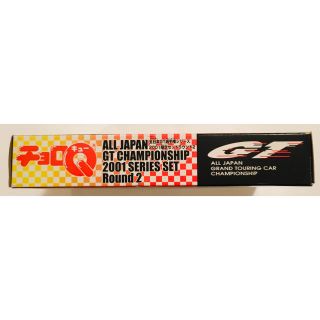 チョロQ 全日本GT選手権シリーズ 2001 限定セット ROUND1,2