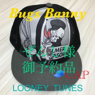 アイスバーグ(ICEBERG)のBugs Banny CAP  LOONEY TUNES(キャップ)