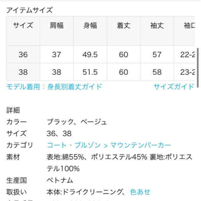 FRAMeWORK(フレームワーク)のFRAMeWORK 【2019SS】  マウンテンパーカー レディースのジャケット/アウター(ブルゾン)の商品写真