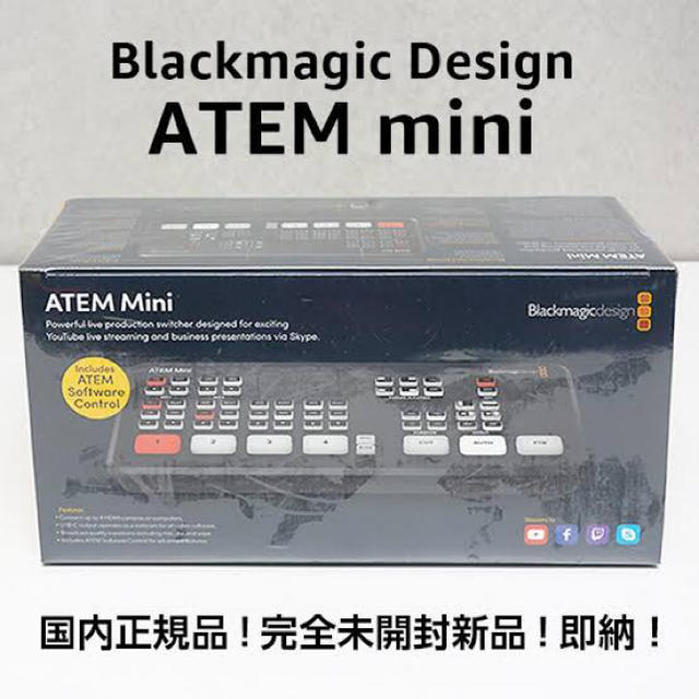 未開封Atem mini Blackmagic DesignPC/タブレット