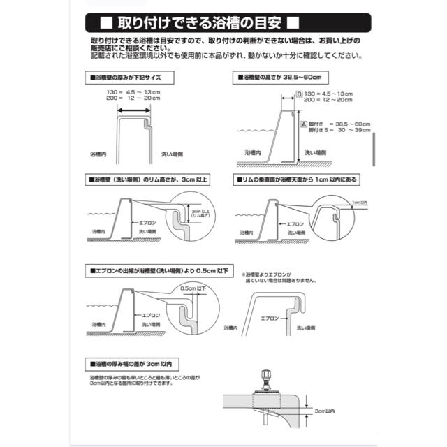 Panasonic(パナソニック)の入浴用グリップ［ユクリア］UB専用コンパクト130脚付 インテリア/住まい/日用品の日用品/生活雑貨/旅行(タオル/バス用品)の商品写真