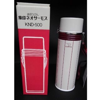 ゾウジルシ(象印)のレトロネオサーモス保温水筒500ml(弁当用品)