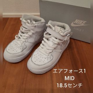 ナイキ(NIKE)のNIKE ナイキ AIR FORCE1 エアフォース1 MID キッズ 白(スニーカー)