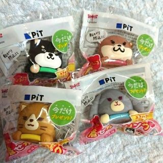 トンボエンピツ(トンボ鉛筆)のPit のり 着せ替えリング トンボ(その他)