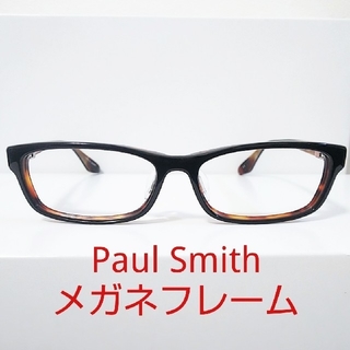 ポールスミス(Paul Smith)のPaul Smith メガネフレーム(サングラス/メガネ)