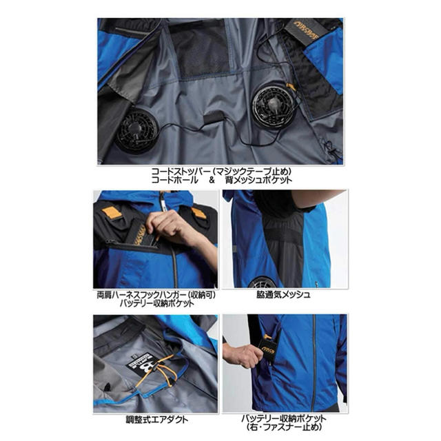 BURTLE(バートル)のバートル 空調服　フード付きベスト　カモフラシルバー　フルハーネスBURTLE  メンズのジャケット/アウター(その他)の商品写真