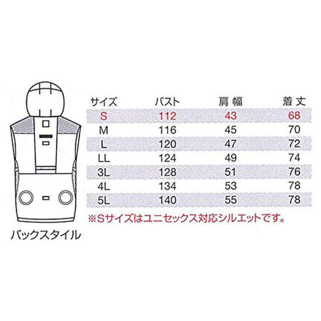 BURTLE(バートル)のバートル 空調服　フード付きベスト　カモフラシルバー　フルハーネスBURTLE  メンズのジャケット/アウター(その他)の商品写真