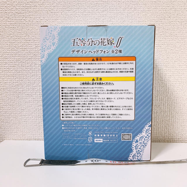 TAITO(タイトー)のごと嫁 三玖 ヘッドホン スマホ/家電/カメラのオーディオ機器(ヘッドフォン/イヤフォン)の商品写真