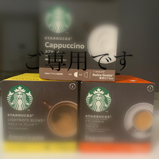 スターバックスコーヒー(Starbucks Coffee)の「ネスカフェ ドルチェ グスト」 専用カプセル　スタバ(コーヒー)