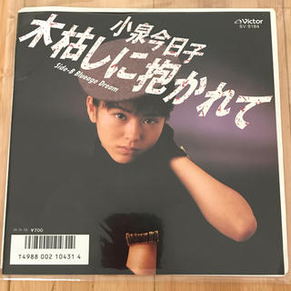 ビクター(Victor)の小泉今日子レコード(ポップス/ロック(邦楽))
