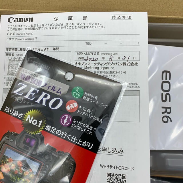 【新品・未使用】Canon EOS R6 レンズキット　おまけ付