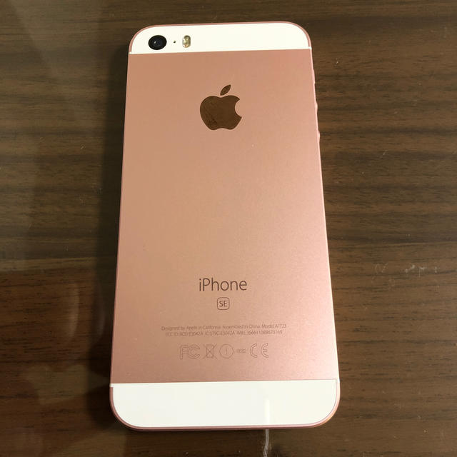 iPhoneSE 32GB ローズゴールド SIMフリー 1