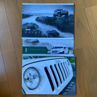 ジープ(Jeep)のJEEP WRANGLER カタログ3枚セット(カタログ/マニュアル)