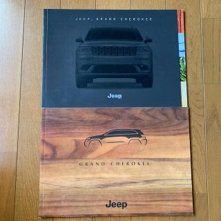 ジープ(Jeep)のJEEP GRAND CHEROKEE カタログ4セット(カタログ/マニュアル)