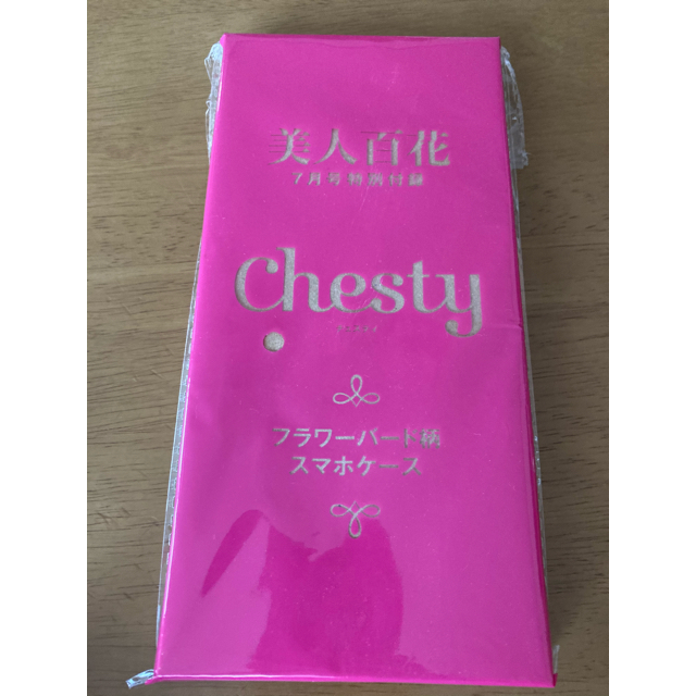 Chesty(チェスティ)の美人百花2020.7月号付録　スマホケース スマホ/家電/カメラのスマホアクセサリー(モバイルケース/カバー)の商品写真