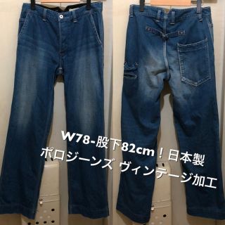 ポロラルフローレン(POLO RALPH LAUREN)のW78-股下82cm！日本製 ポロジーンズbyラルフローレン古着ペインターパンツ(ペインターパンツ)