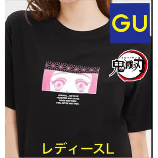 ジーユー(GU)の【新品】鬼滅の刃　GU　コラボ　レディースL Tシャツ(Tシャツ(半袖/袖なし))