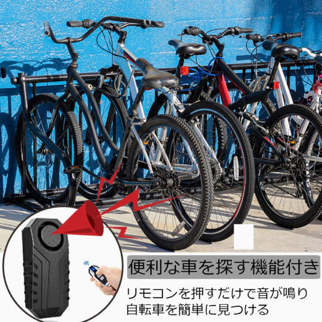 盗難防止 防犯 バイク 防犯アラーム 車 防犯ブザー 音量調整可能 防水の通販 By Haku ラクマ 盗難防止 防犯 バイク 防犯アラーム 車 防犯ブザー 音量調整可能 防水の通販 By Haku ラクマ