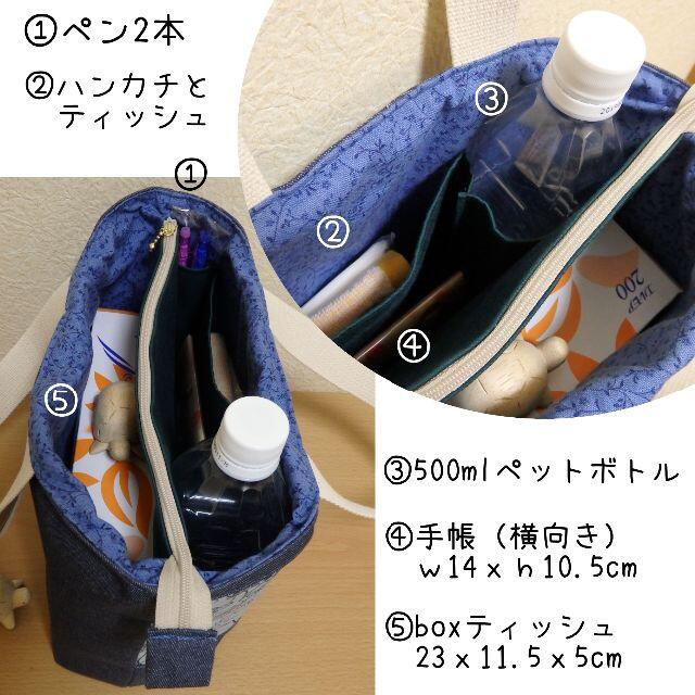 [ご予約品] 19.仕切り付きトートバッグ ハンドメイドのファッション小物(バッグ)の商品写真