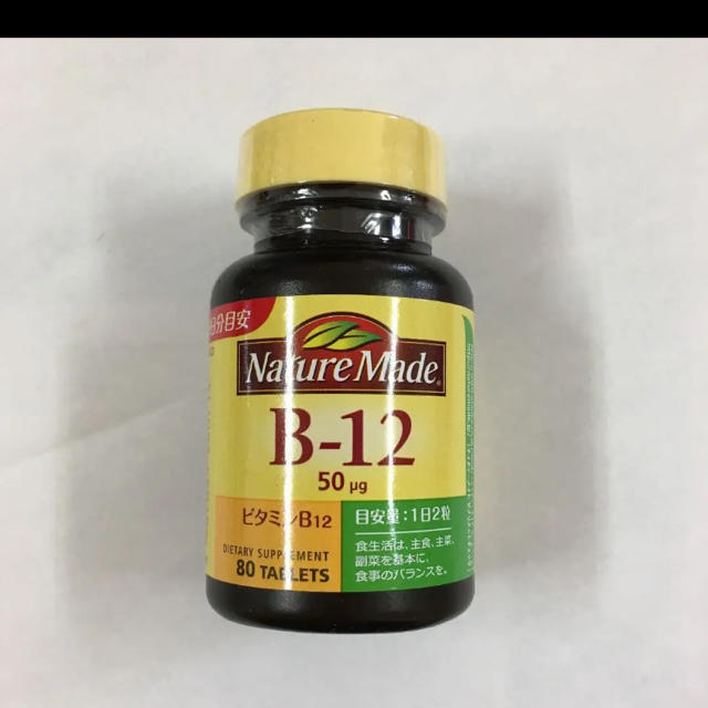 大塚製薬(オオツカセイヤク)の新品　未開封　ネイチャーメイド ビタミンB12 80粒 食品/飲料/酒の健康食品(ビタミン)の商品写真