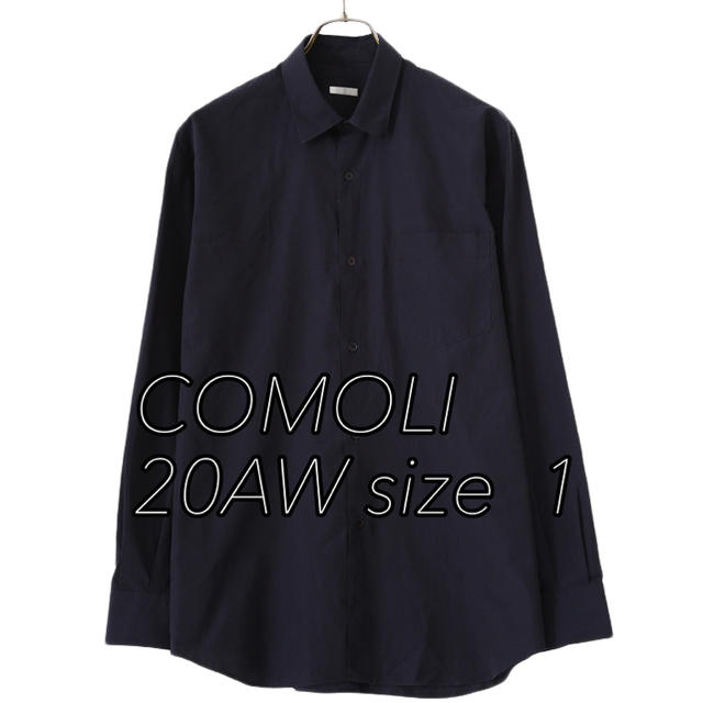 COMOLI 20AW コモリシャツ 1