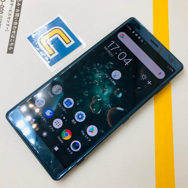 2-5578 【品】Softbank Xperia XZ2 702SO