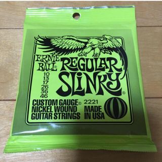 Ernie Ball Regular Slinky #2221(弦)