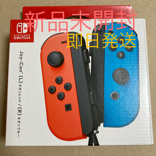 ニンテンドースイッチ(Nintendo Switch)の【未開封】任天堂 Joy-Con (L)ネオンレッド/(R)ネオンブルー(その他)
