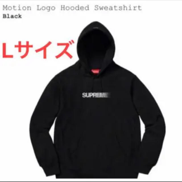 Motion Logo Hooded Sweatshirt モーションロゴのサムネイル