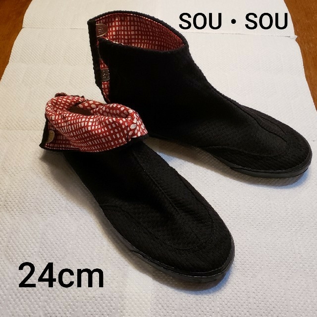 お値下げ　SOU・SOU 先丸地下足袋／さしこ 濡羽色（ぬればいろ）24cm | フリマアプリ ラクマ