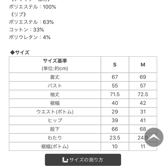 Rady(レディー)の値下げ 新品未開封 Rady サイドラインセットアップ レディースのレディース その他(セット/コーデ)の商品写真