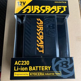 バートル(BURTLE)の新品・未使用！ [2020新型12V] 空調服 バートル バッテリー AC230(バッテリー/充電器)