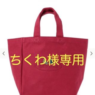 ビーミング ライフストア バイ ビームス(B:MING LIFE STORE by BEAMS)のFRUIT OF THE LOOM 別注ランチ トートバッグ(トートバッグ)