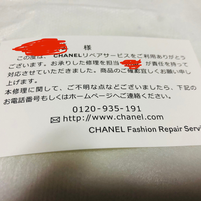 CHANEL(シャネル)のシャネル長財布 シンボルチャーム 限定財布 レディースのファッション小物(財布)の商品写真